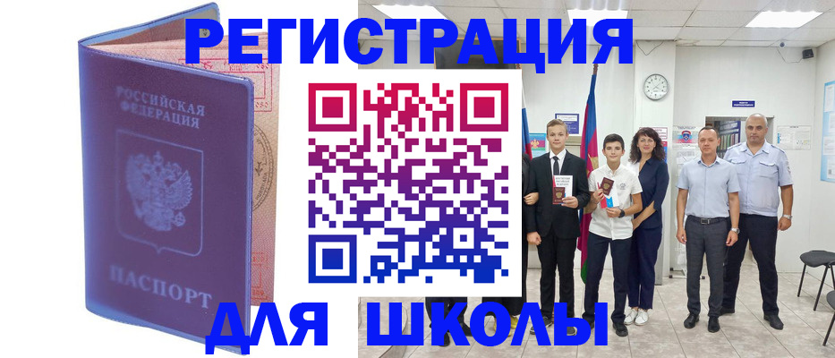 временная регистрация гарантия в Боготоле